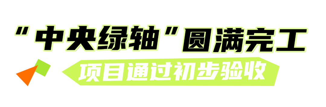 深圳湾超级总部两大重磅项目进度刷新
