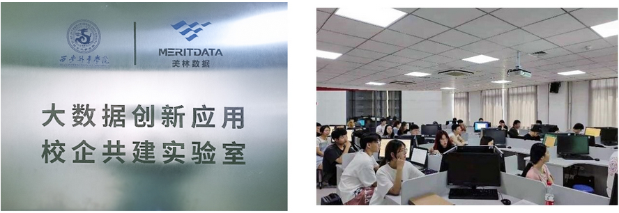 大数据实训室建设