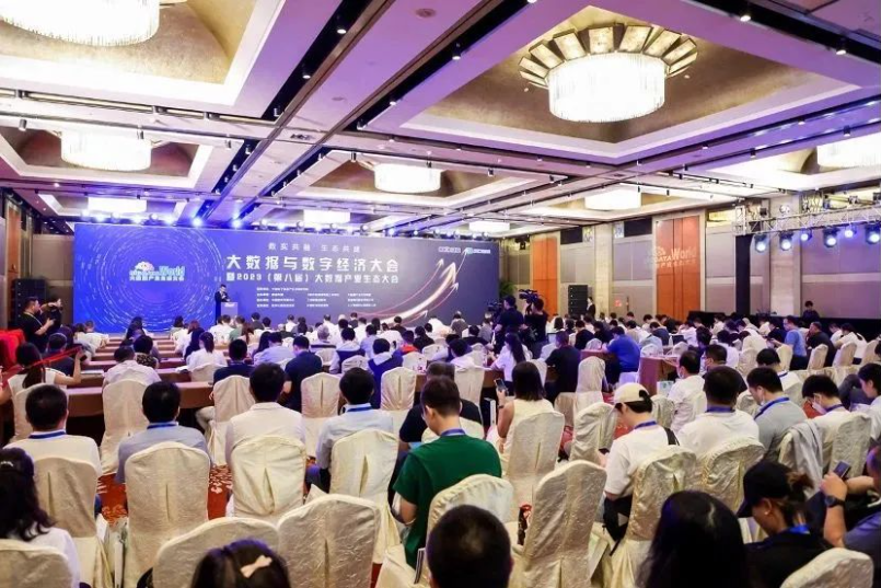 乐鱼leyu连续8年入选“2023中国大数据企业50强”