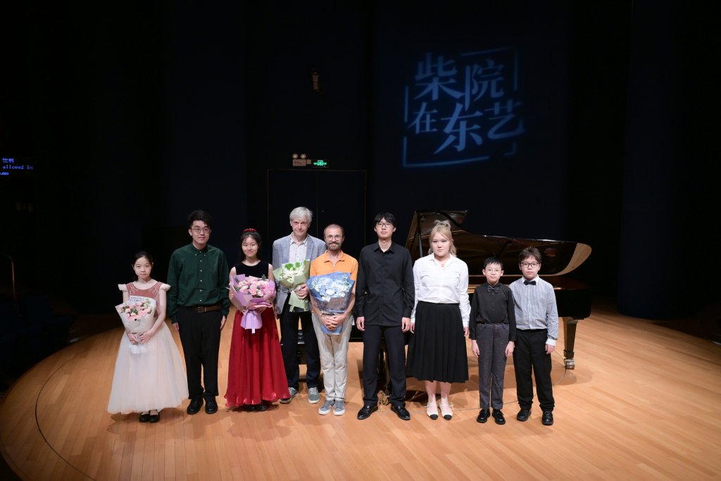 师生音乐会